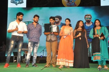 Raja Cheyyi Vesthe Movie Audio Launch